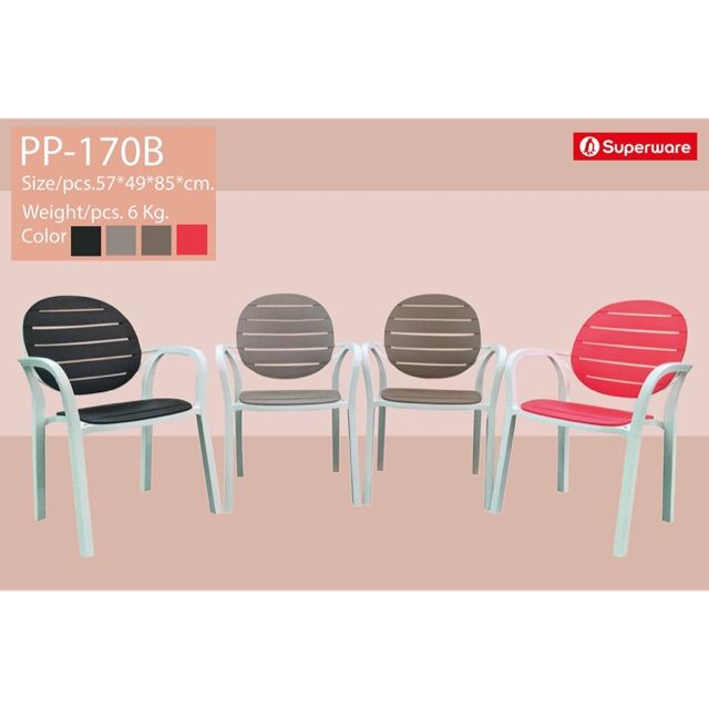 F_Furniture เก้าอี้ 4 ขา PP-170B