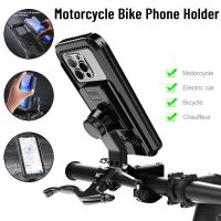 Bicycle Mobile Phone Holder Support Waterproof Motorcycle Bike GPS 360°Swivel Adjustable Cellphone Bracket Handlebar Phone Mount