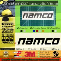 สติ๊กเกอร์แต่งรถ สติ๊กเกอร์ไดคัท ลาย namco พร้อมติดเทปยก