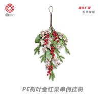 [COD] Cross-border decorations 50cm red fruit PE wall hanging upside-down tree shopping mall hotel door and window