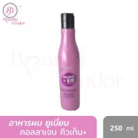 Union Leave in Hair Collagen 250ml. อาหารผม ยูเนี่ยน ลิฟอิน แฮร์ คอลลาเจน 250มล.