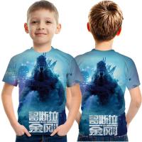 2021 Science Fiction Movie Godzilla Vs. King Kong Childrens Fashion Printed Kids Tops T-shirt Short Sleeve Uni ClothesGodzillaKing Kong3D PrintingSuper Clear