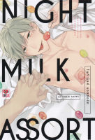 Bundanjai หนังสือเด็ก การ์ตูน Night Milk Assort ไนท์ มิลค์ แอสซอร์ท