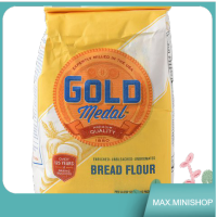 Unbleached Bread Flour Gold Medal 2.27 kg/แป้งขนมปังไม่ฟอก เหรียญทอง 2.27 กก.