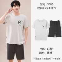 New MenS Cotton Pajamas Short -Sleeved Pants Round Collar Krane Casual Home Service Can Wear Thin Models