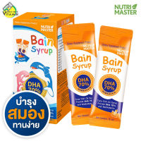 [ใหม่แบบซอง] Nutri Master Bain Syrup นูทรีมาสเตอร์ เบน ไซรัป [10 ซอง]