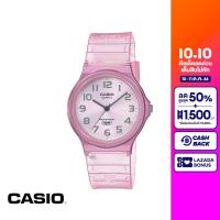 CASIO นาฬิกาข้อมือ CASIO รุ่น MQ-24S-4BDF วัสดุเรซิ่น สีชมพู