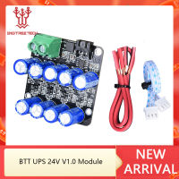 Btt Ups 24V V1.0การพิมพ์เรซูเม่ในขณะที่ปิดโมดูลเซ็นเซอร์ V2.0 Ups ขนาดเล็กชิ้นส่วนเครื่องพิมพ์3d 12V สำหรับ Skr V1.3 Ender 3 Cr 10 V2