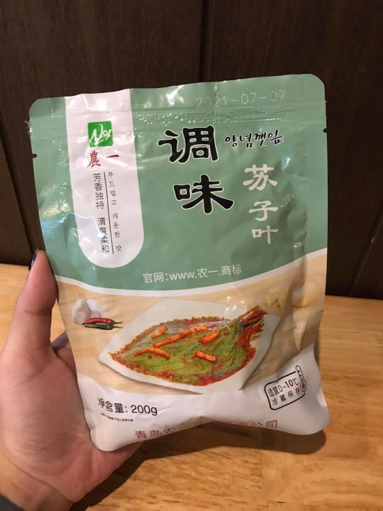 อาหารเกาหลี-ใบเพริลล่าปรุงรส-seasoned-perilla-leaf-200g-1kg-เครื่องเคียงเกาหลี
