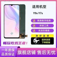 เหมาะสำหรับ VivoY7S ประกอบหน้าจอ Y9S Y7S ภายในและภายนอกแสดงผลแบบ Y9S หน้าจอหน้าจอสัมผัส LCD หนึ่งใหม่เอี่ยม