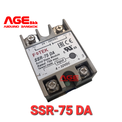 SSR-75 DA SSR 75A Solid State Relay โซลิดสเตตรีเลย์