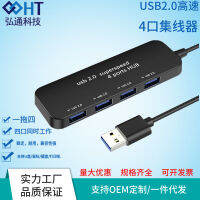 Usb 3.0ที่แยกสายไฟพร้อมฮับสี่ฮับและด็อกต่อขยายความเร็วสูงสี่พอร์ต