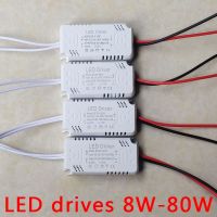 LED Driver 300mA Board 8-24W 20-36W 30-50W 36-60W 70W 60-80W LED Power Supply   Unit Lighting Transformers For driver led Light Electrical Circuitry P