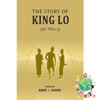 Inspiration &amp;gt;&amp;gt;&amp;gt; พร้อมส่ง [New English Book] The Story of King Lo : Lilit Phra Lo [Paperback]