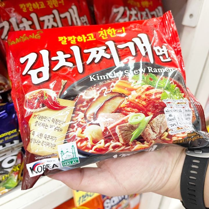 พร้อมส่ง-samyang-kimchi-stew-ramen-115-g-มาม่าเกาหลี-samyang-อร่อยได้ไม่ยั้ง-กำลังเป็นที่นิยม-บะหมี่กึ่งสําเร็จรูปจากเกาหลี