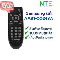 รีโมท Samsung AA81-00243A ของแท้ #รีโมทแอร์  #รีโมท  #รีโมททีวี  #รีโมด