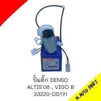 ปั้มติ๊กในถัง DENSO T/T VIGO/ALTIS08 #23220-0D171