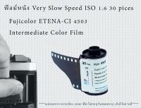 Fujicolor ETENA-CI 4503 Very Slow Speed ISO 1.6 Cine Color Film 35mm.