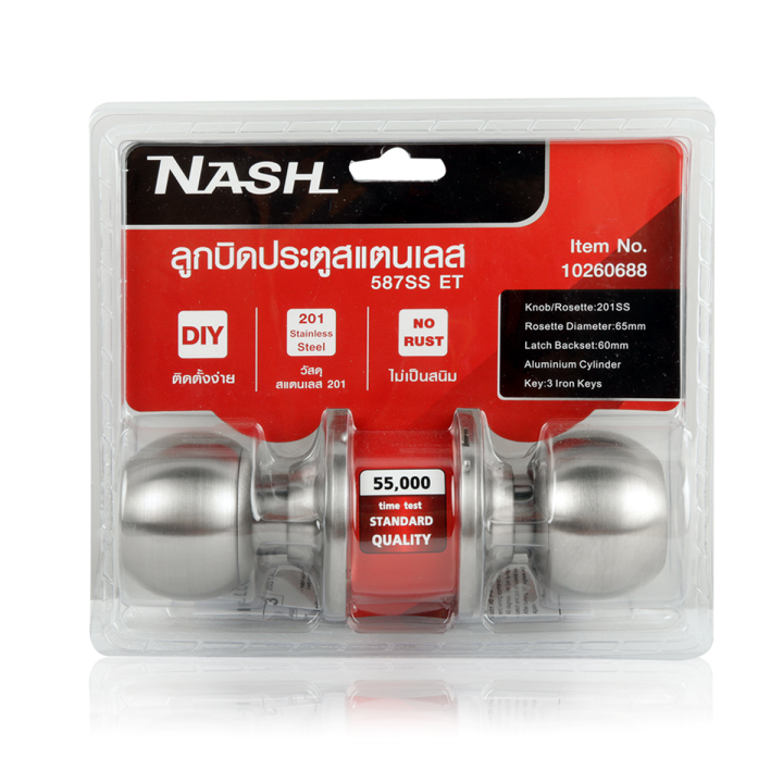 nash-ลูกบิดประตูสแตนเลส-รุ่น-587ss-et-zwf-ลูกบิดประตู-กุญแจ-door-lock-key-กลอนล็อคประตู