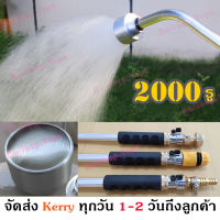 ฝักบัวรดน้ำ 2000รู รดน้ำแคคตัส รดน้ำกระบองเพชร รดน้ำผัก รดน้ำต้นไม้ ทำ เกษตร เปิด ปิดน้ำได้ ต่อสายยาง 4 6 8 หุน น้ำนุ่ม แข็งแรง #แคคตัส