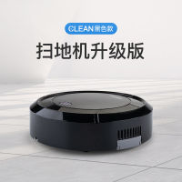 หุ่นยนต์ดูดฝุ่น หุ่นยนต์กวาดพื้น ถูพื้น Robot Vacuum Cleaner แบต เครื่องดูดฝุ่น โรบอท เครื่องดูดฝุ่นอัตโนมัติ เครื่องกวาดพื้นCLEAN