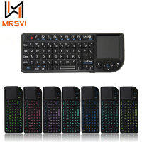 MRVSI Mini 2.4G RF คีย์บอร์ดไร้สายสเปนฝรั่งเศสรัสเซียแป้นพิมพ์ภาษาอังกฤษ Backlight เมาส์ทัชแพดสำหรับโน้ตบุ๊ค Smart