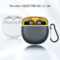 เคส TPU คริสตัลซิลิโคนนิ่มใสสำหรับ Vivo IQOO TWS Air 2 2e TWS2ฝาครอบหูฟัง TWS2e กล่องชาร์จกระเป๋าไม่มีลายน้ำ