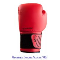 Boxing Gloves 100 Beginner นวมชกมวย สำหรับ นักชก มือใหม่ รุ่น 100