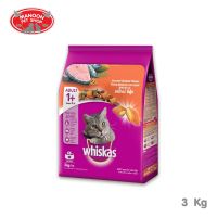 ? { ส่งฟรี } ?  Whiskas Pockets Adult Gourmet Seafood วิสกัสพ็อกเกต รสโกเม่ซีฟู้ด 3 Kg  บริการเก็บเงินปลายทาง