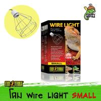 Exo Terra Wire Light โคมไฟลวด ขนาดเล็ก [EX30]