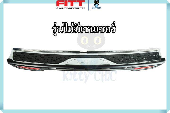กันรอยท้าย-สีดำ-โครเมี่ยม-ไฟทับทิม-toyota-fortuner-2012-2014-มีเซนเซอร์-ไม่มีเซนเซอร์-หลัง-โตโยต้า-ฟอร์จูนเนอร์-สคัพเพลท-กันชน-หลัง-กันรอย-ท้าย-fitt