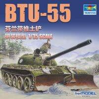 [รุ่นหน้ากากลายพรางสำหรับเล่นเพนต์บอล] ผู้เป่าแตรชุดประกอบโมเดล BTU-55ฟินแลนด์00313 1/35ด้วยใบมีดรถแทรกเตอร์เกลี่ยดิน