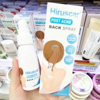 Hiruscar Post Acne Back Spray  50ml. รู้สึกถึงผลลัพธ์ได้ใน 7 วัน สเปรย์บำรุงผิวกาย จากฮีรูสการ์