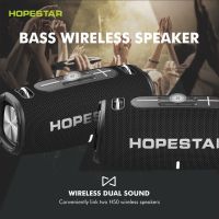 NP   ลําโพงไร้สายบลูทูธแบบพกพา Hopestar H50  Super Bass เสียงดังกระหึ่ม เชื่อมต่อไกล 10 เมตร ส่งฟรี มีเก็บเงินปลายทาง