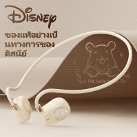 Disney QS-Q2 หูฟังบลูทูธ5.0 True Wireless หูฟังพร้อมไมโครโฟนปุ่มควบคุมลดเสียงรบกวนหูฟังเฮดเซ็ตกันน้ำ