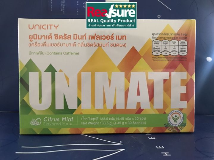 unicity-unimate-ยูนิซิตี้-ยูนิมาเต้-30-ซอง