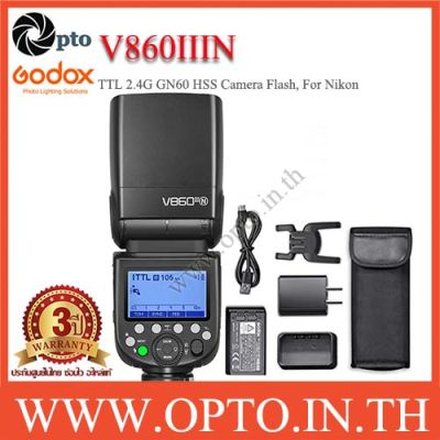 Godox V860III-N TTL 2.4G GN60 HSS Camera Flash with 10-Level Dimable Modeling Light, For Nikon V860(ประกันศูนย์opto)