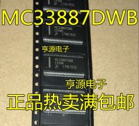 【❂Hot On Sale❂】 jinlan7363036 Mc33887 Mc33887dwb Ssop-54