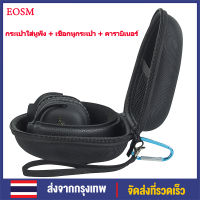 EOSM เหมาะสำหรับกระเป๋าใส่หูฟัง Marshall Major IV กล่องกันหล่นกระเป๋าเก็บหูฟังแบบพกพา กล่องใส่หูฟัง กล่องอเนกประสงค์ กระเป๋าใส่เหรียญ