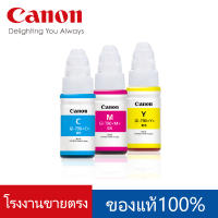 Canon หมึกเติมแท้ GI-790 Y,C,M 3 สี แคนนอน หมึกแท้ Canon inkTank สำหรับเติม (ไม่มีกล่อง) สำหรับเติม printer Canon Pixma G Series ทุกรุ่น