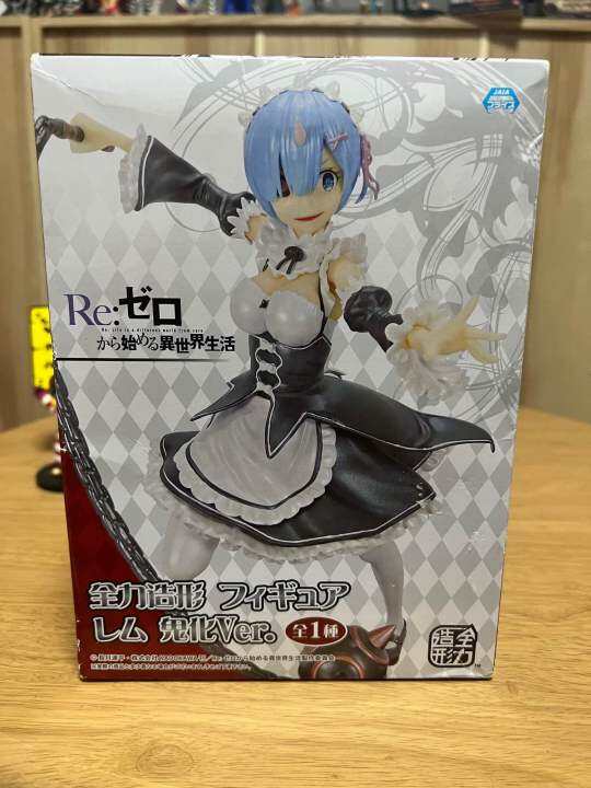 REM limited edition Lazada.co.th