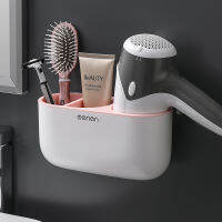 Bathroom finishing brush hair dryer rack wall-mounted shelf makeup storage nailless hair dryer toothbrush holder