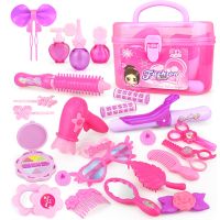 [TIN Household Products] 24-32PCS Pretend Play Kid Make Up Toys ชุดแต่งหน้าสีชมพูเจ้าหญิงทำผมจำลองของเล่นพลาสติกสำหรับเด็กผู้หญิง Dressing Cosmetic