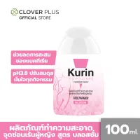 Kurin care feminine wash ph3.8 เจลทำความสะอาดจุดซ่อนเร้นสำหรับผู้หญิง สูตรบลอสซั่ม100ml (ผลิตภัณฑ์อาบน้ำและดูแลผิวกาย)