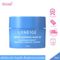 แท้ Laneige Water Sleeping Mask EX ลาเนจ วอเตอร์ สลีปปิ้ง มาส์ก สูตรใหม่