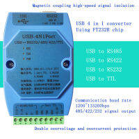แยก USB กับ RS485 422 232 TTL อินเตอร์เฟซเกรดอุตสาหกรรมป้องกันฟ้าผ่า USB เพื่อแปลงอนุกรม4 In 1