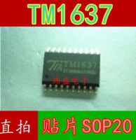 10pcs TM1637  SOP20