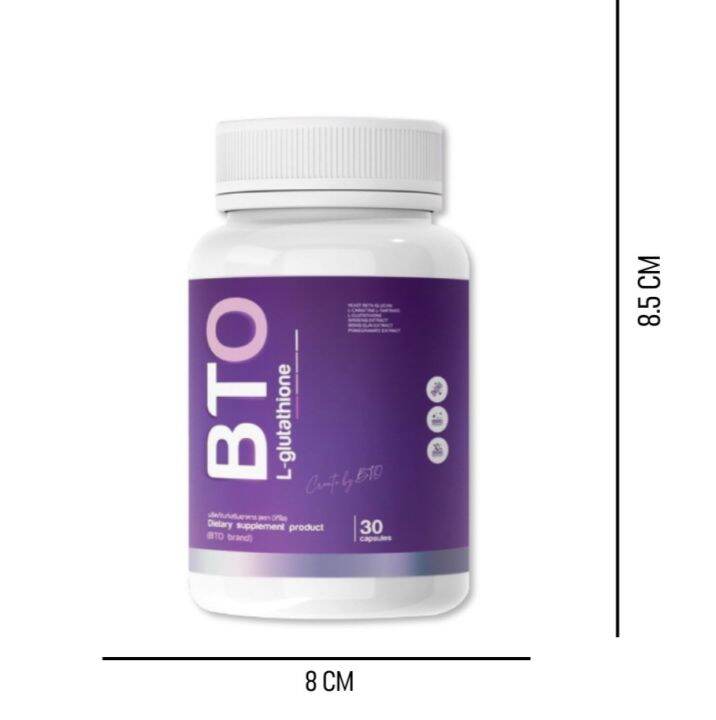 กลูต้าบีทีโอ-bto-gluta-4กระปุก