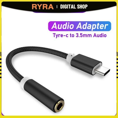 Hyra Type C ถึง3.5Mm Aux อะแดปเตอร์ Type-C แจ็คสายออดิโอตัวแปลงหูฟังสำหรับ Samsung Galaxy S21โน้ต S20พิเศษ