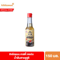 คิคโคแมน เทสตี้เจแปน น้ำส้มสายชูซูชิ 150ml. Kikkoman Tasty Japan Sushi Vinegar 150ml.